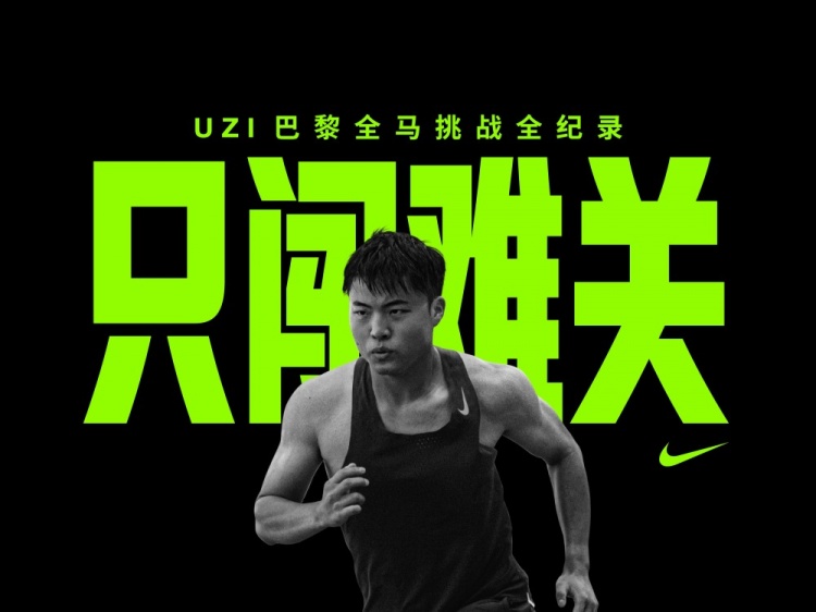<strong>【深度】Uzi入选英雄联盟名人堂背后：一场关于电竞商业逻辑的革命</strong>