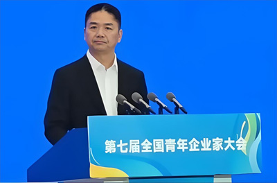 刘强东青年企业家大会自述：汶川地震捐光12万积蓄 03