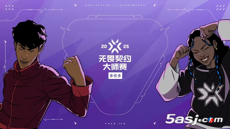 【无畏契约】多伦多大师赛指南：参赛队伍、赛制、赛程时间、全新的冠军赛积分机制