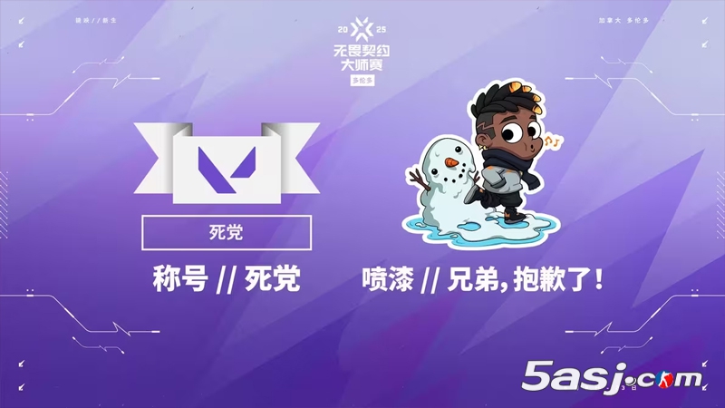 【无畏契约】多伦多大师赛指南：参赛队伍、赛制、赛程时间、全新的冠军赛积分机制