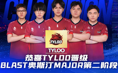 TYLOO让一追二力克FQ,JamYoung五杀惊艳Anubis | 中国双雄会师第二阶段 TYLOO让一追二力克FQ,JamYoung五杀惊艳Anubis | 中国双雄会师第二阶段