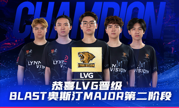 BLAST奥斯汀Major黑马诞生：LVG双图碾压NRG！Dust2史诗级22-20加时复盘