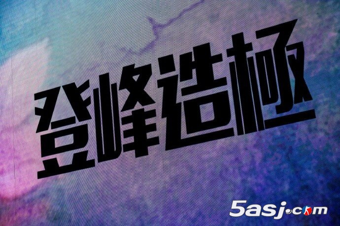 IG达成LPL历史16000杀里程碑 登顶击杀榜榜首 十二年传奇再续 IG达成LPL历史16000杀里程碑 登顶击杀榜榜首 十二年传奇再续