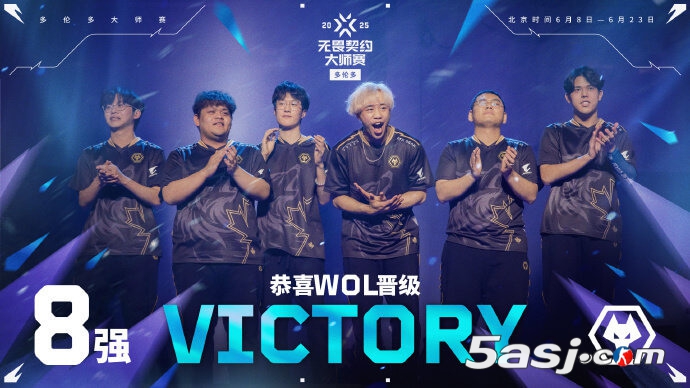 【多伦多大师赛】横扫BLG,WOL成为瑞士轮第三支晋级淘汰赛的队伍 【多伦多大师赛】横扫BLG,WOL成为瑞士轮第三支晋级淘汰赛的队伍