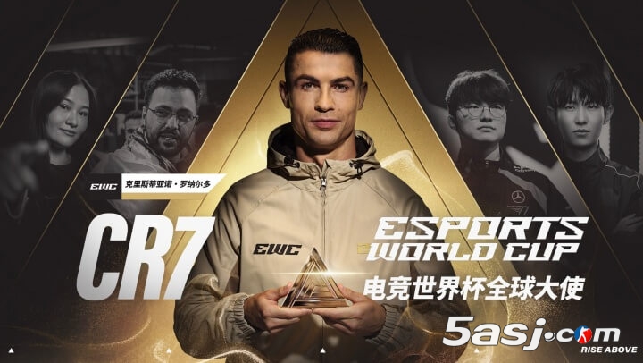 C罗出任2025电竞世界杯全球大使 联动《饿狼传说》角色 利雅得巅峰赛事前瞻