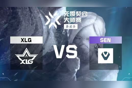 VCT多伦多大师赛 SEN 2-0横扫XLG晋级 | zekken四杀 bang残局封神 VCT多伦多大师赛 SEN 2-0横扫XLG晋级 | zekken四杀 bang残局封神