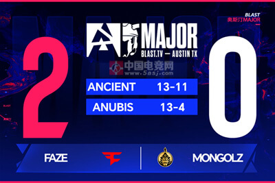 BLAST奥斯汀Major:FaZe 2-0横扫蒙古队晋级 rain s1mple双核爆发 BLAST奥斯汀Major:FaZe 2-0横扫蒙古队晋级 rain s1mple双核爆发