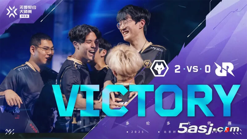 WOL 2-0 RRQ 多伦多大师赛 狼队晋级六强 太平洋头号种子爆冷出局 WOL 2-0 RRQ 多伦多大师赛 狼队晋级六强 太平洋头号种子爆冷出局