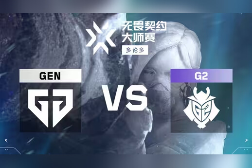 2025 VCT多伦多大师赛：G2让一追二逆转GEN晋级，Jonji 1