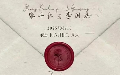 当当网创始人李国庆8月再婚北大校友张丹红 60亿财产