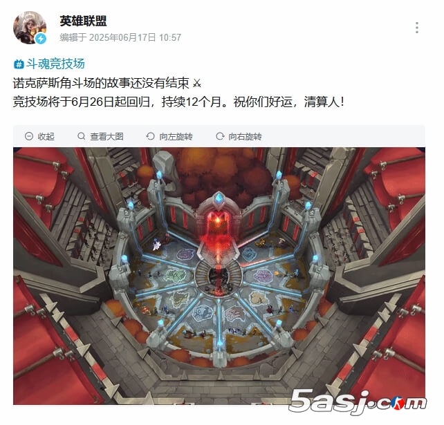 LOL诺克萨斯角斗场6.26重磅回归!持续12个月全新赛季开启 LOL诺克萨斯角斗场6.26重磅回归!持续12个月全新赛季开启