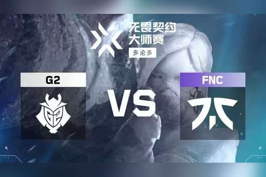 FNC 2-0横扫G2晋级VCT多伦多败者组决赛|kaajak关键四杀|战术复盘 FNC 2-0横扫G2晋级VCT多伦多败者组决赛|kaajak关键四杀|战术复盘
