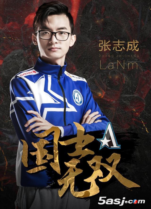 亚运冠军教练张志成(LaNm)领衔'破壁者计划'：三梯队体系重塑CN DOTA2青训生态