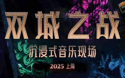 《英雄联盟:双城之战》第二季斩获白玉兰最佳动画!腾讯视频限免开启 《英雄联盟:双城之战》第二季斩获白玉兰最佳动画!腾讯视频限免开启