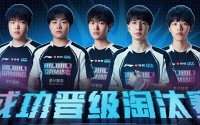 BLG 3-0横扫G2晋级MSI淘汰赛 LPL二号种子延续不败战