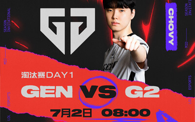 2025MSI季中冠军赛淘汰赛今日焦点战赛程：GEN vs G2巅