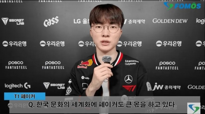 Faker赛后专访:年龄非职业桎梏 坦言MSI失利促T1进化 | 2025LCK夏季赛 Faker赛后专访:年龄非职业桎梏 坦言MSI失利促T1进化 | 2025LCK夏季赛