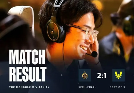 CS电竞世界杯(EWC)：蒙古铁骑枪法制胜 MongolZ 2-1 再克卫冕冠军Vitality