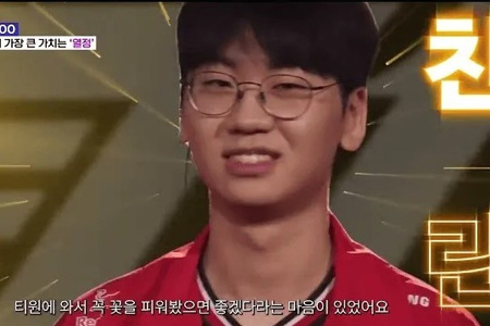 T1 COO专访首曝退役选手转型内幕：Wolf、Bang为何当讲师？'努力比天赋更重要'是选人第一标准