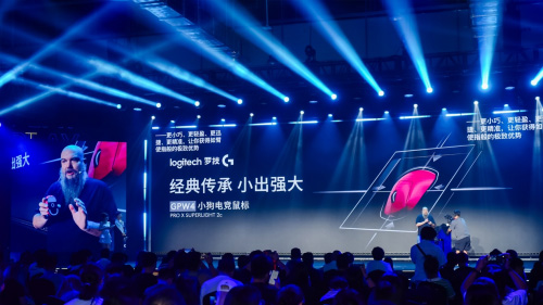 创启新竞，玩出新竞界！罗技G趣玩日狂欢季开启，玩家「创