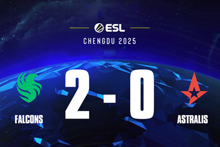 ‌IEM成都2025：Falcons 2-0横扫Astralis晋级半决赛，m0NESY与NiKo火力全开