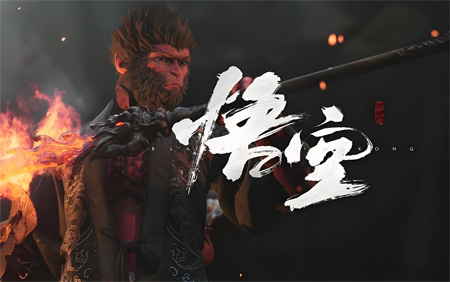 ‌《黑神话：悟空》发售一年仍难逢敌手！外媒盛赞：探索、