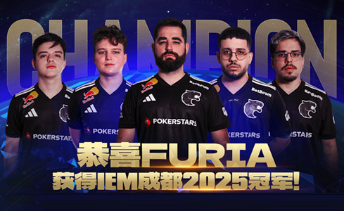 爆冷登顶！黑豹FURIA鏖战三图力克Vitality，加冕IEM成都2025桂冠