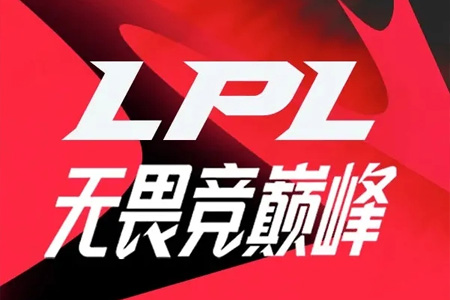 2025英雄联盟自由无约日重磅上线！全球合同同步到期，LPL转会规则迎来全新变革