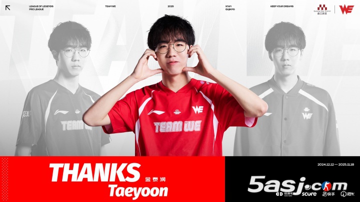 WE战队官宣Taeyoon离队!AD猛将恢复自由人,粉丝齐送祝福 WE战队官宣Taeyoon离队!AD猛将恢复自由人,粉丝齐送祝福