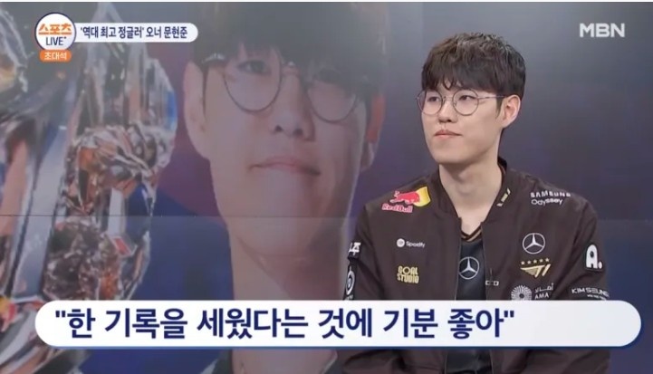 T1打野Oner专访：比起“历史第一”，更想成为T1的“一人