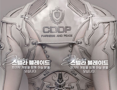《剑星2》概念图首曝！神秘组织“CDDP”登场，性感科技