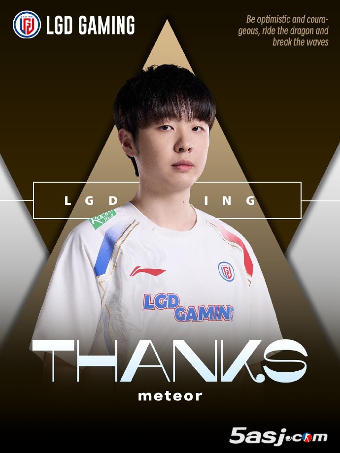 LGD官宣打野meteor断开连接！野区锋芒终成回忆，未来之路盼再相逢
