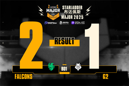 布达佩斯Major第三阶段：Falcons让一追二逆转G2！m0NESY与kyousuke双星闪耀