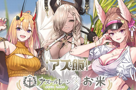 《碧蓝航线》日服跨界联动震撼发布！'尾张ASMR大米'开