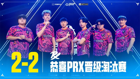 源能国际邀请赛淘汰赛晋级战队揭晓：GEN全胜领跑，G2、P