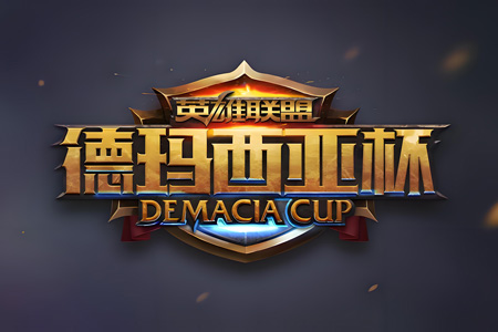 德玛西亚杯今日赛果：BLG遭爆冷跌至第三，LNG/OMG暂居B