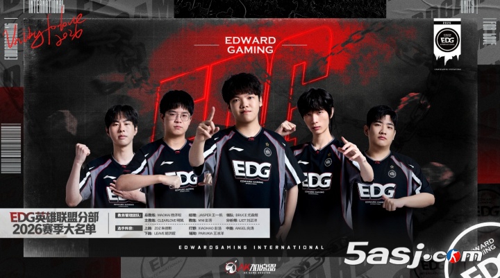 厂长回归救不了EDG？LPL爆冷两连败，坚毅组垫底引爆粉丝怒火！