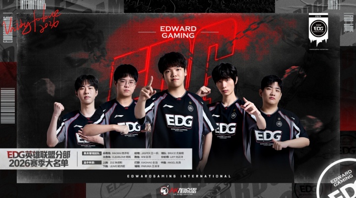 厂长回归救不了EDG？LPL爆冷两连败，坚毅组垫底引爆粉丝