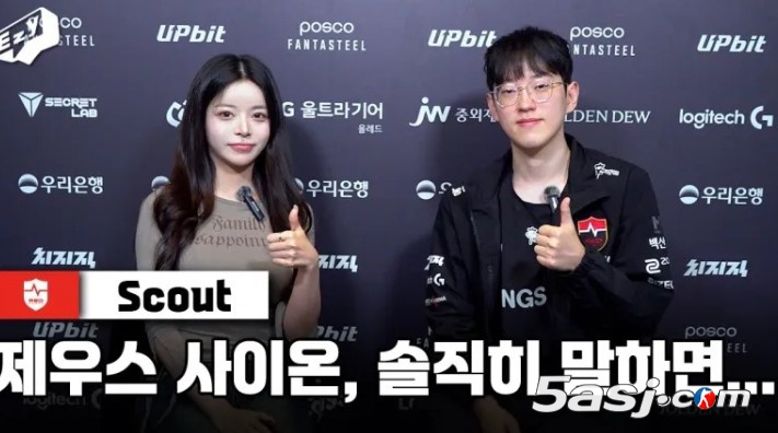 Scout爆猛料！LCK换线革命、辛拉面成精神图腾，NS夺冠野心曝光！