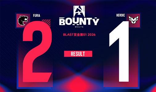 FURIA让一追二逆转Heroic！BLAST赏金赛S1惊险晋级，决胜图Nuke上演赛点追击战