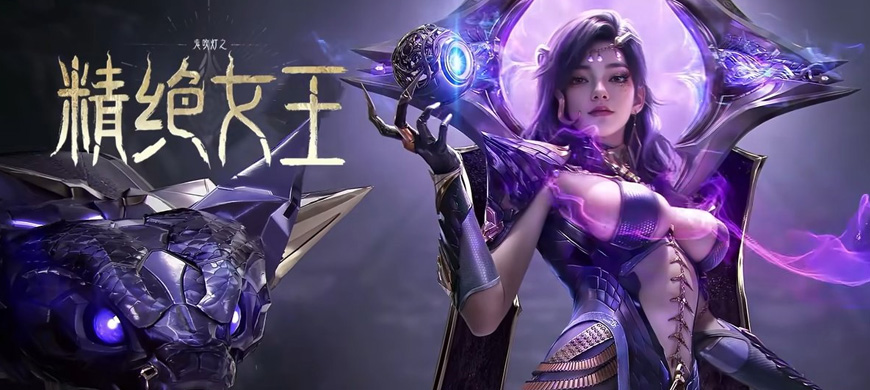 《逆战：未来》S1“鬼吹灯”赛季开启，全新至臻角色—「精绝女王」将同步登场