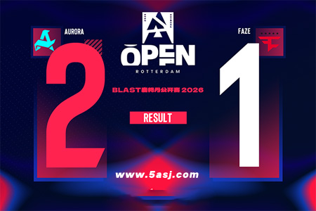 ‌鹿特丹爆冷夜！Aurora 2-1 苦战力克豪门FaZe，Wicadia关键局救主，FaZe新阵首战告负！