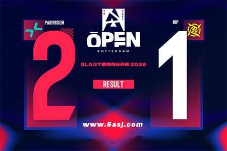 BLAST鹿特丹公开赛2026：PV鏖战三图2-1险胜NIP，Jame关键局力挽狂澜