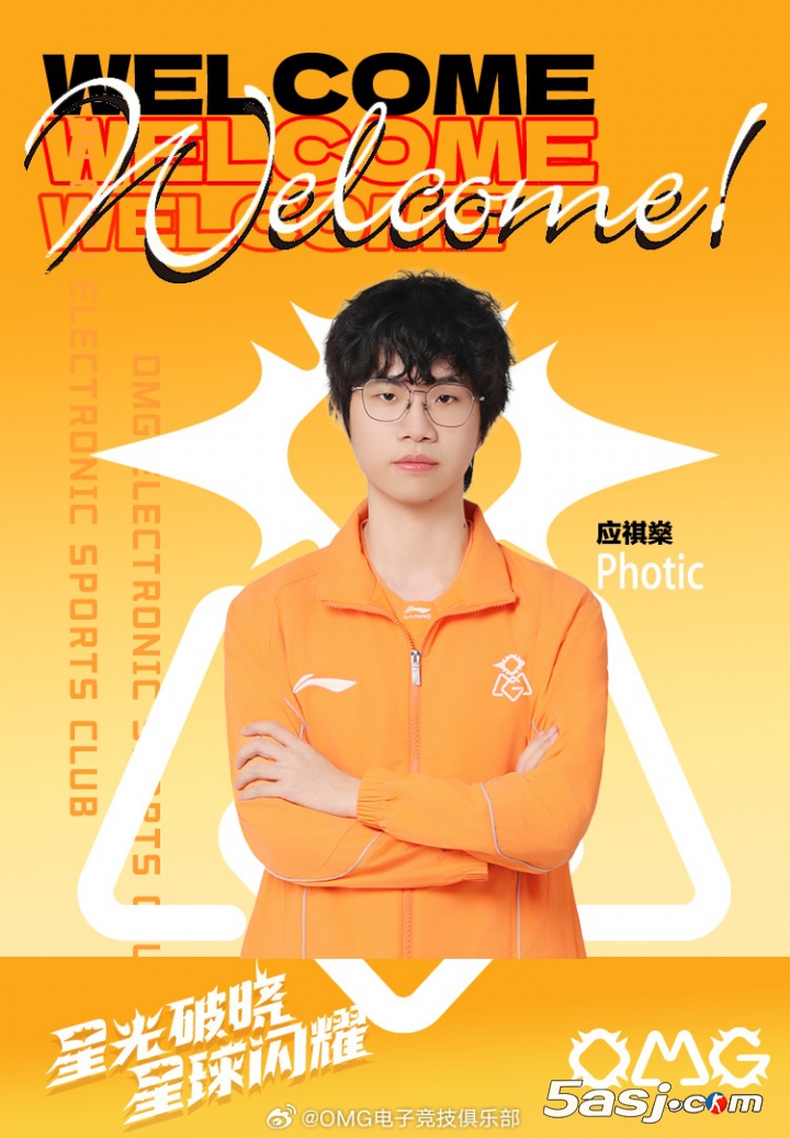 OMG官方：正式引进自由人AD选手OMG.Photic（应祺燊）