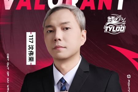 TYLOO无畏契约：117沈伟荣即日起正式担任Team Princip