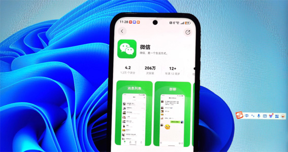 鸿蒙版微信开启灰度测试：补齐最后短板 能私聊发实况