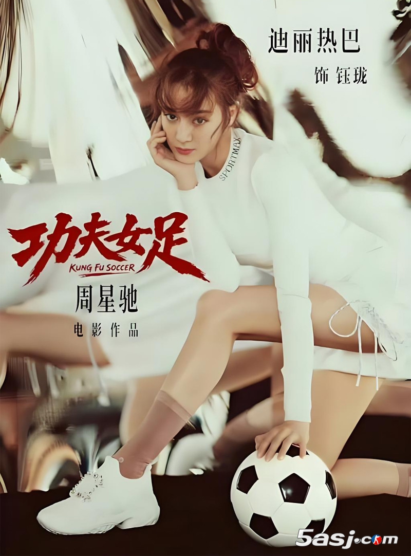 零宣发！周星驰《功夫女足》没上映已卖爆 预售票房破2000万