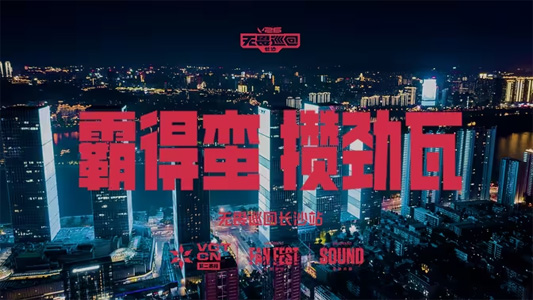 官方宣布2026 VCT CN 第二赛段 | 队伍大名单
