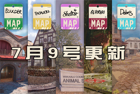 CS2 7月9日更新：重置C4爆炸伤害及有效范围，武器库更新