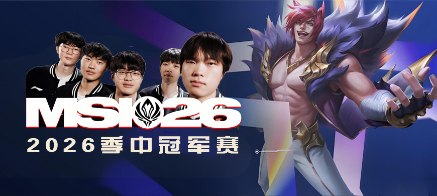 BLG以3-1击败HLE挺进决赛，S16全球总决赛 LPL将确定有